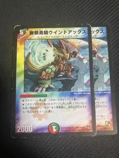 2026年最新】デュエマクラシック05の人気アイテム - メルカリ