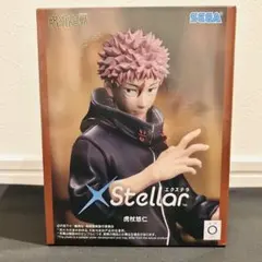 【新品未開封】呪術廻戦 XStellar 虎杖悠仁 フィギュア