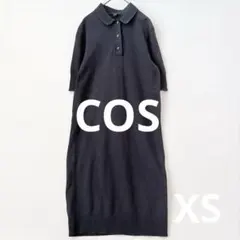 COS ポロニットワンピース ネイビー XSのサムネイル