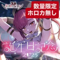 2026年最新】ホロライブプレイマットの人気アイテム - メルカリ