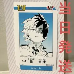 僕のヒーローアカデミア ヒロアカフェア ミニブロマイド 轟焦凍 新品未使用