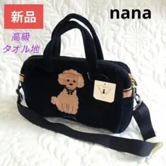 2026年最新】nana レディースバッグの人気アイテム - メルカリ