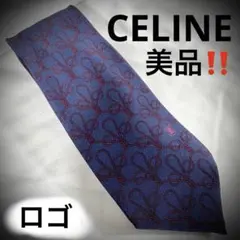 【美品‼️】CELINEセリーヌ　ネクタイ　大剣8cm