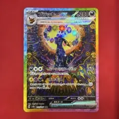 2025年最新】ブラッキーEX sa テラスタルフェスexの人気アイテム