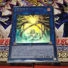 遊戯王 魔導原典 クロウリー