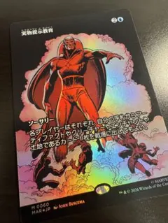 実物提示教育ボーダーレス英語版 - メルカリ