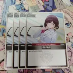 ホロカ holoAN プロモ 即日発送 - メルカリ
