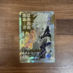 【完全美品】アドバンスパック APT-015 トランクス 青年期 パラレル ドラゴンボールスーパーダイバーズ アドバンスパック トランクス 青年