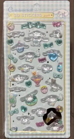 【新品】シナモロール　ボンボンドロップ　うるちゅる　　3Dステッカー