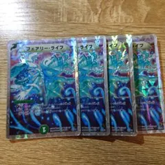 2025年最新】フェアリーライフ ホイルの人気アイテム - メルカリ