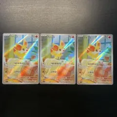 2026年最新】ポケカ ar バラ売り可能の人気アイテム - メルカリ