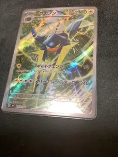 Item thumbnail for item 7407c226-f608-48fb-a4e4-1071395307ea