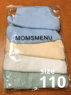 MOMSMENU トレーニングパンツ 110cm 5枚セット