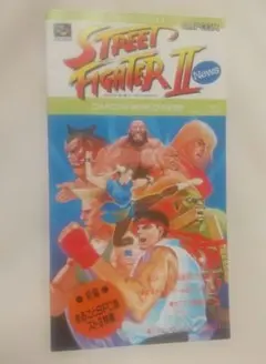CAPCOM WORLD NEWS ストリートファイターⅡ 前編