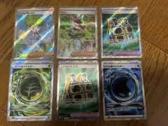 本日発送　ストームエメラルダ　メガブレイブ　ポケカ　SAR SRまとめ売り