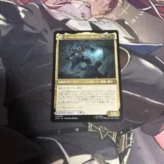 Foil】(MTG)《雷神、ソー/Thor, God of Thunder》 - メルカリ