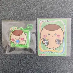 ちいかわ ぷっくり ラバマスグミ4＆まぜごはんの素 シール くりまんじゅう　2点