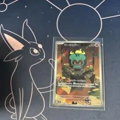 ポケモンカード　マーシャドー　AR１枚