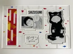 ギヴン　トレーディング名場面アクリルスタンド 八木玄純