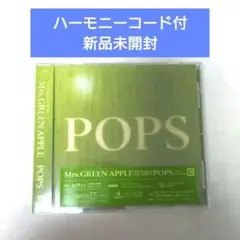 【新品未開封】Mrs. GREEN APPLE POPS CD 通常盤　コード付