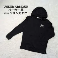 UNDER ARMOUR アンダーアーマー パーカー 黒 MD メンズ ロゴ