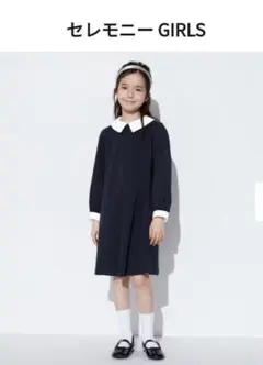 UNIQLO ユニクロ　GIRLS オケージョンワンピース（長袖）160cm