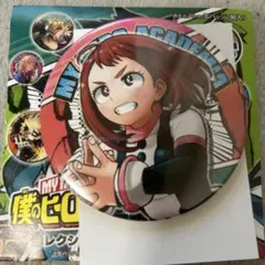 僕のヒーローアカデミア ヒロアカ 麗日お茶子 コレクション缶バッジ