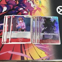 ワンピース カードゲーム コアラ モンキー・D・ドラゴン セット