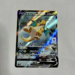 2026年最新】カイリューv saの人気アイテム - メルカリ