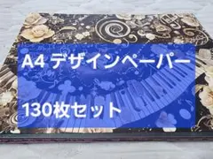 Item thumbnail for item 8b38277e-ac43-426a-9af3-82261994cbfd