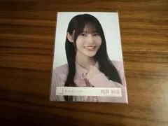 Item thumbnail for item 466e33d0-cca1-4976-9f99-f0e8505ab3db