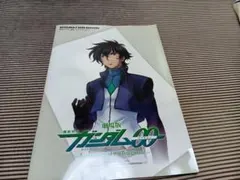 2025年最新】ガンダム00 ポスターの人気アイテム - メルカリ