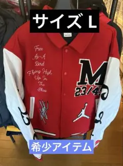 Nike Jordan x セントマイケル Varsity Jacket Lのサムネイル