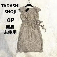 2026年最新】tadashi shojiの人気アイテム - メルカリ