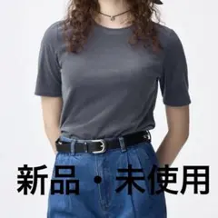 GU シアーベロアTのサムネイル
