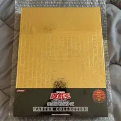 2025年最新】遊戯王 マスターコレクションの人気アイテム - メルカリ