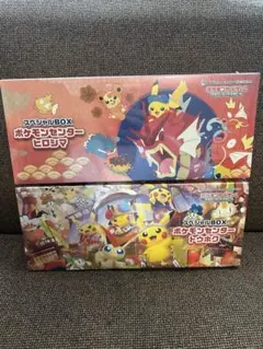 スペシャルBOX ポケモンセンターヒロシマ フクオカ2種セット - メルカリ