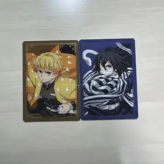 鬼滅の刃 無限城編 我妻善逸 伊黒小芭内 カード