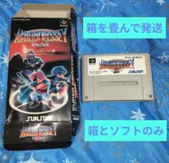 2026年最新】アルバートオデッセイ2の人気アイテム - メルカリ