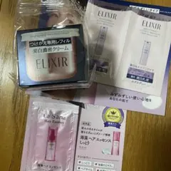 エリクシールブライトニングエンリッチドクリーム詰め替え