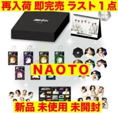 新品 JSB3 15TH 三代目 カレンダー 2026 NAOTO セット 特典