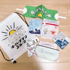 オーバーザサン　緑の大運動会　グッズ