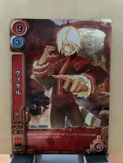 美品/当時物】グレンラガン TCG グレンラガン 超絶鬼レア 01-024