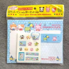 【匿名配送】のほほんパーク　シール付きレターセット　当時物　平成レトロ