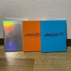 エヴァンゲリオン ブルーレイ ヱヴァンゲリヲン新劇場版 序破Q 3作品セット