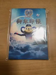 レア☆中日ドラゴンズドアラ時計2way置き時計掛け時計 - メルカリ