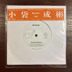 小袋成彬　Butter / Gaia 限定レコード　　7インチ