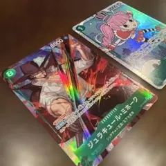 ミホーク パラレルSR ※おまけペローナSR