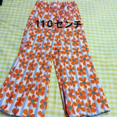 花柄ロングパンツ 110サイズ