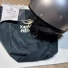 当時物YAMAHA ヘルメット コルク半 グレー ラメ 【純正袋・説明書付】のサムネイル